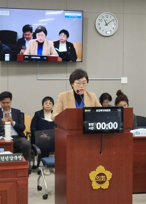 박옥분 경기도의원 대표발의 경기도 한의약 육성 위한 조례 상임위 통과