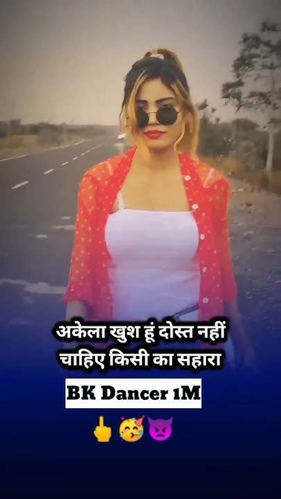 🔥attitude Shayari Girls🔥 😏girl Attitude😈 Shayari Single Girl