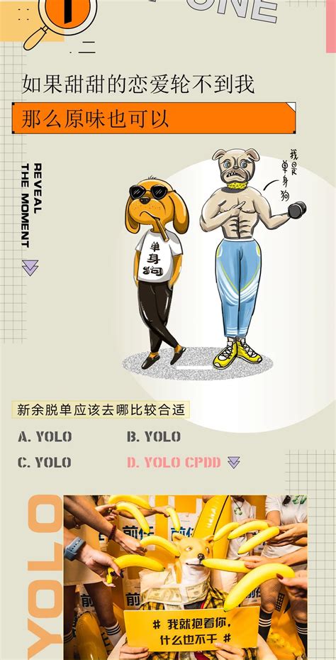 Yolo 1111 12 单身寂寞时常有 Cpdd甜蜜还有我 新余yolo酒吧新余yolo电音派对剧场