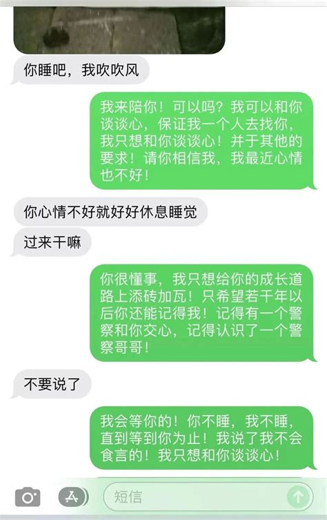 27条短信6公里路，警察“哥哥”劝回轻生男孩！“哥哥”的妈妈是“中国好人”！