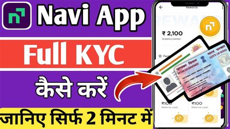 Navi App Kyc Kaise Kare 2024 Navi App Kyc Problem Solve Navi App