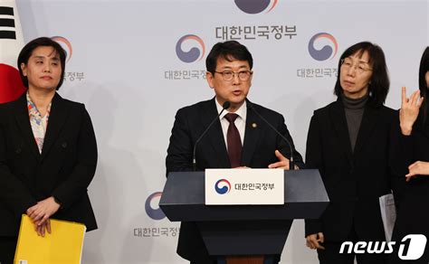 2024년 주요정책 추진계획 발표하는 최응천 문화재청장 네이트 뉴스