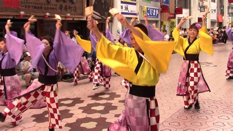 よさこい列伝2018・本山さくら（第65回よさこい祭り）【高知県高知市】（平成30年・2018） Youtube