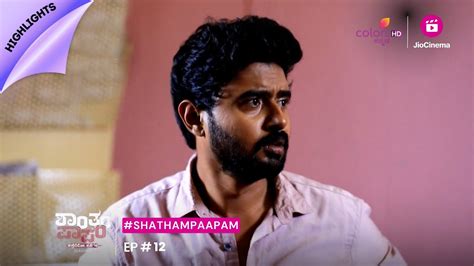 Shantham Papam S05 ಶತ ಪಪ Episode 12 Highlights YouTube