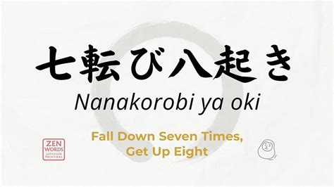 Fall Down Seven Times, Get Up Eight: Japan’s wisdom on resilience | by ...