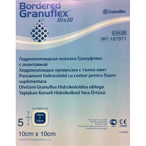 Повязка Грануфлекс с окантовкой (Granuflex Bordered) гидроколлоидная ...