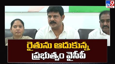 Ycp Mla Kilari Rosaiah Tv Youtube