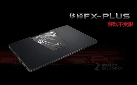 【华硕fx Plus4200 4gb1tb2g独显】报价参数图片论坛asus 飞行堡垒系列fx Plus战争雷霆典藏版华硕笔记本