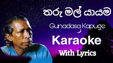 Tharu Mal Yayama Karaoke With Lyrics Gunadasa Kapuge තරු මල් යායම Sinhala Karaoke Youtube