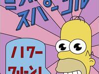 Ideas De Los Simpsons Como Dibujar Personajes De Los Simpsons