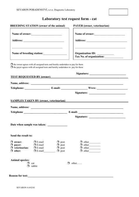 Laboratory Test Request Form