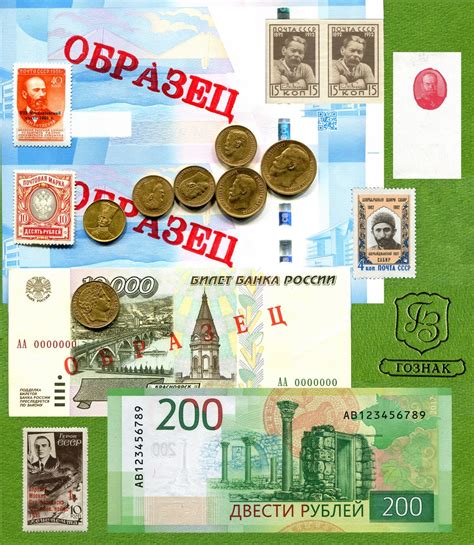 Аукционы Bidspirit | Цена Марки СТАРТ 1000руб. Редкие марки, банкноты и ...