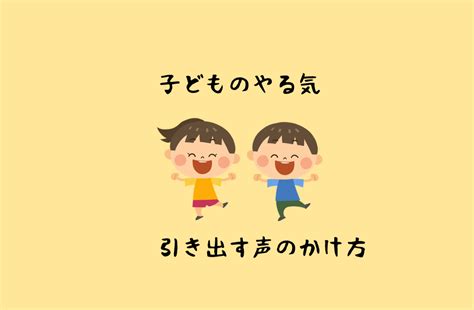 子どもが勉強するようになる大人の問いかけ【どんな大人になりたいの？】 箕面森町 学習塾 リーオ 晴耕学園 Reao