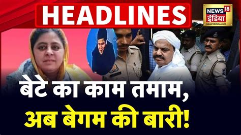 Badi Khabar Speed News Today S Top Headlines Th April