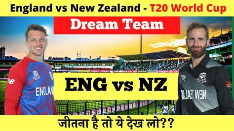 Eng Vs Nz Dream11 England Vs New Zealand Pitch Report And Playing Xi