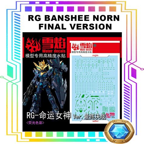 Rg Banshee Norn Final Version Waterslide Decal Fluorescent Decal