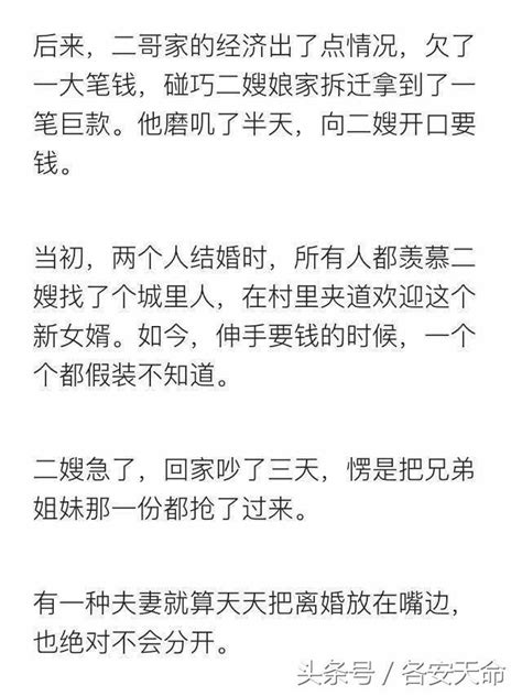 如果是你的婚姻，你會選擇愛情還是適合？ 每日頭條