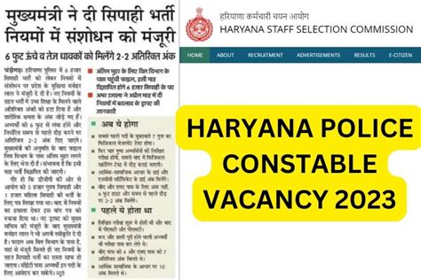 Haryana Police Constable Recruitment 2024 Notification Application