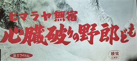 『進藤英太郎』の人気がまとめてわかる！評価や評判、感想などを1週間ごとに紹介！｜ついラン