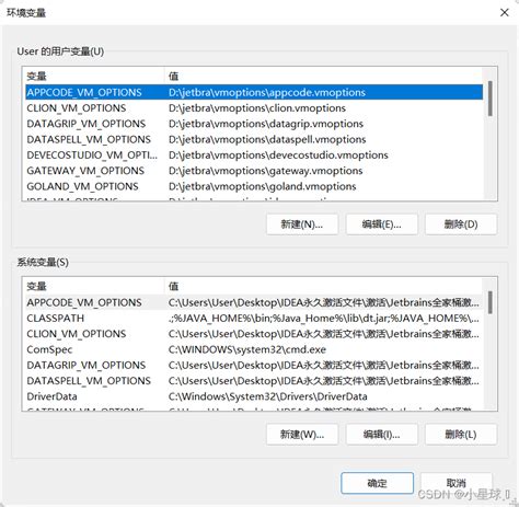 Windows系统jdk的安装和环境变量配置windows安装jdk并配置环境变量 Csdn博客