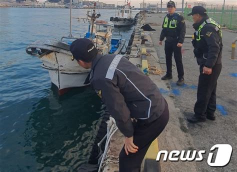 속초항 선박 2척 충돌 사고 뉴스1