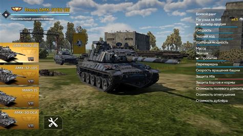 Новый взвод AMX 30B2 B в War Thunder Mobile Геймплей YouTube