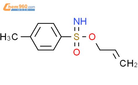 478546 90 6 Benzenesulfonimidic acid 4 methyl 2 propenyl esterCAS号