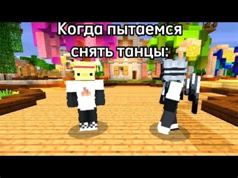 Minecraft Prosto Pelbmenb Youtube