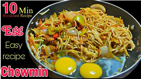 10 Minutes Breakfast Recipe Egg Chowmineasy Recipeegg Noodles Recipe