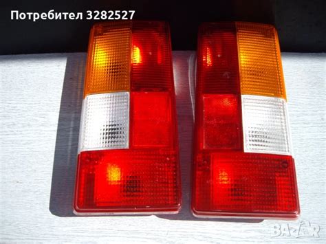 Стоп за ВАЗ 2107 в Части в гр. Попово - ID37955500 — Bazar.bg