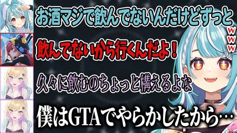 【valorant】胡桃のあにお酒でやらかした話聞く白波らむね【ぶいすぽ白波らむね猫汰つな胡桃のあ切り抜き】 Youtube