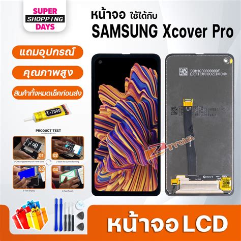 หนาจอ samsung Xcover Pro SM G715FN DS จอ ทช อะไหลมอถอ LCD Display