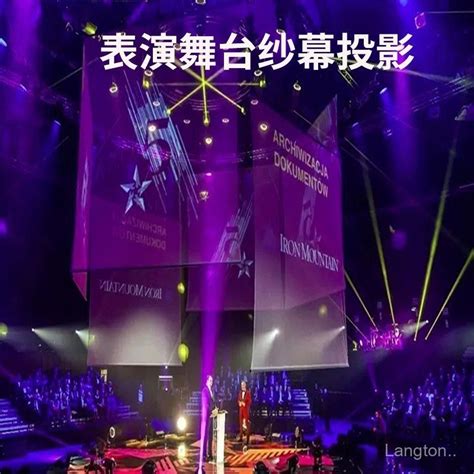 Holographic Gauze Projection Performance Stage Internet Celebrity Night Tour Attractions Naked