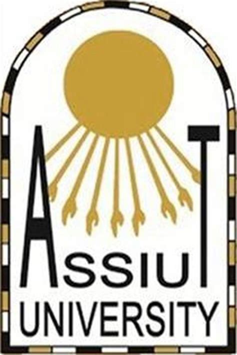 Assiut university Logos