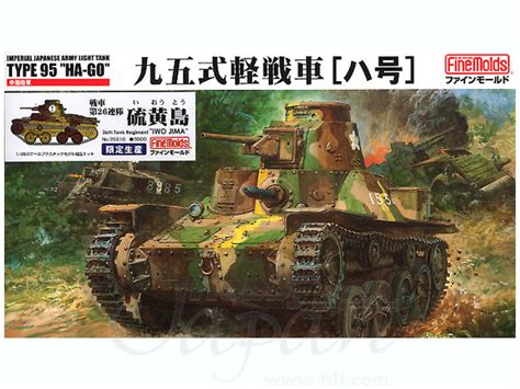 Ija Type Light Tank Type 95 Ha Go 26th Tank Regiment Iwo Jima Limited