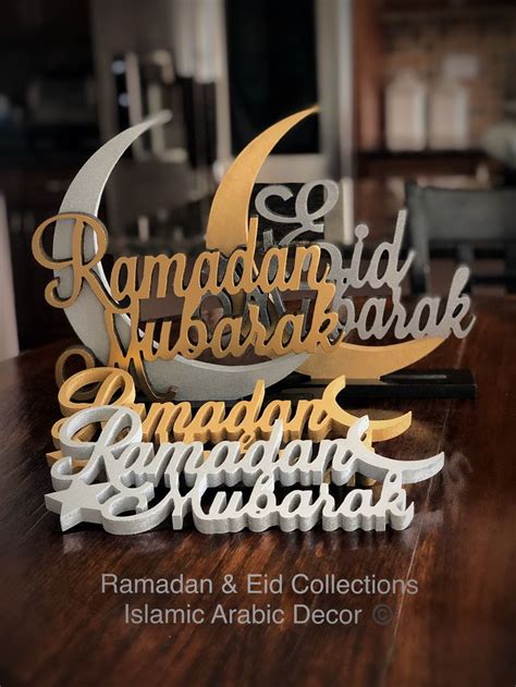 Ramadan Decorations, Ramadan Decor, Ramadan Gifts, Ramadan Mubarak With ...