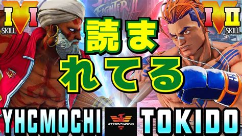 Yhc Vs Sfv Ce Yhcmochi Dhalsim Vs