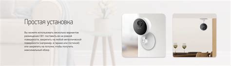 Купить IP камеру EZVIZ CB1 с бесплатной доставкой в Москве ...
