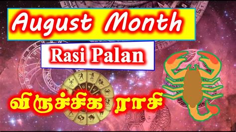 Viruchigam Matha Palan August Month