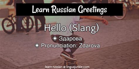 Russian Lesson: Top 15 Russian Greetings for Beginners