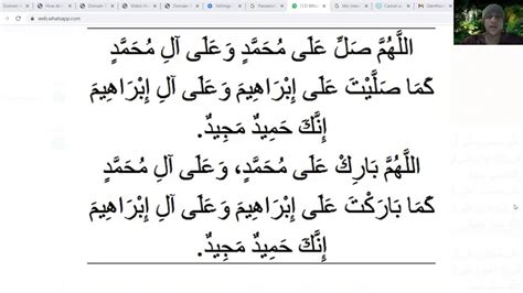 As Salatul Ibrahimiyyah Durood Ibrahim Youtube