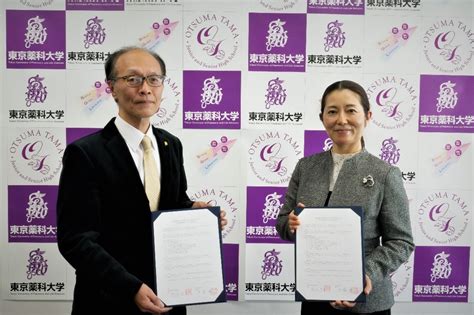 東京薬科大学と高大連携協定を締結しました 大妻多摩中学高等学校 学校公式ブログ【エデュログ】