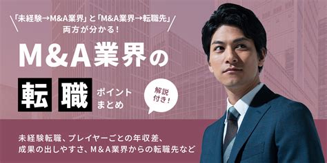 保険業界に将来性はある？市場の概況と今後の動向について解説