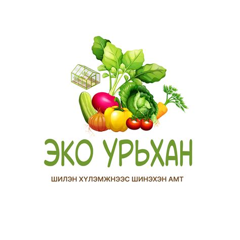 Vegetable logo Design on Behance