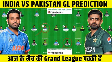 India Vs Pakistan Dream11 Prediction Ind Vs Pak Dream11 Team Ind Vs Pak Grand League Team