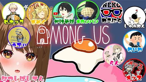 うでぃさん優勝おめでとう会！！ウイイレアモアス！！みんなでわちゃわちゃするぞ～～～！！！【amongus ウイイレアモアス】 Youtube