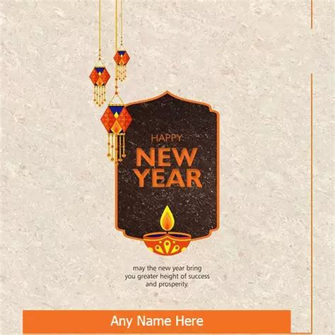 Gujarati New Year Wishes With Name