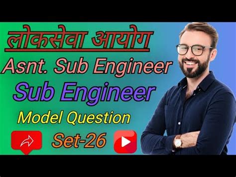 Sub Engineer Assistant Sub Engineer