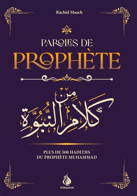 Paroles De Proph Te Plus De Hadiths Du Proph Te Muhammad Rachid