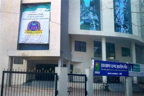 Jharkhand Rajya Gramin Bank सचलन क कषतर Number of Branches